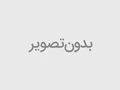 منقل تاشو و کباب پز