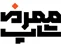 ممرض شاپ