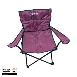صندلی تاشو دسته دار دنیز