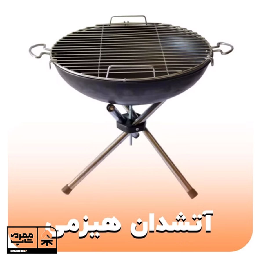 مینی آتشدان سه پایه لعابی رنگ