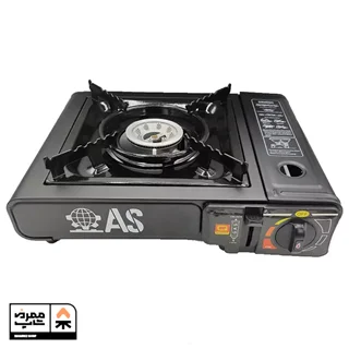 اجاق گاز سفری AS