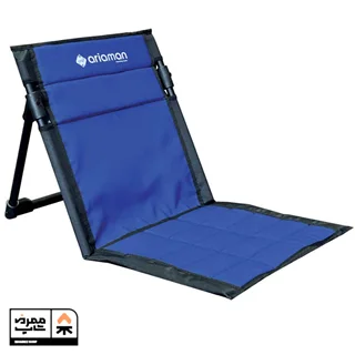 صندلی راحت نشین آریامن