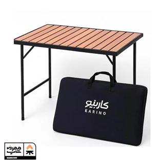 میز تاشو کارینو