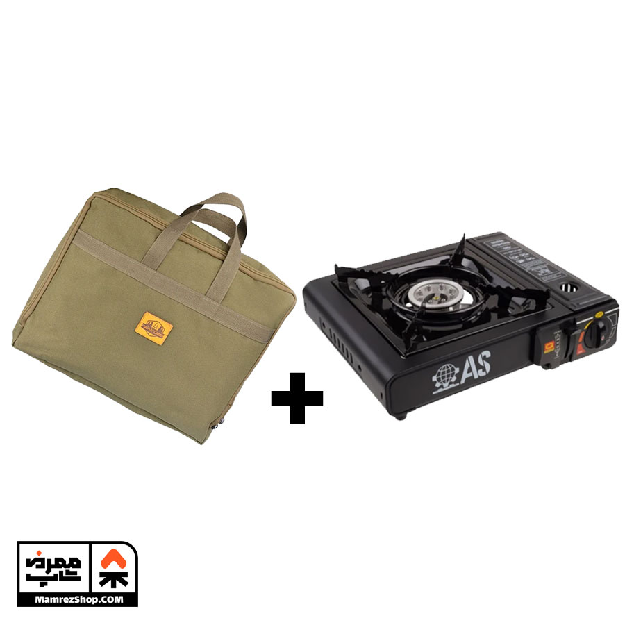 اجاق گاز سفری AS همراه با کیف برزنتی