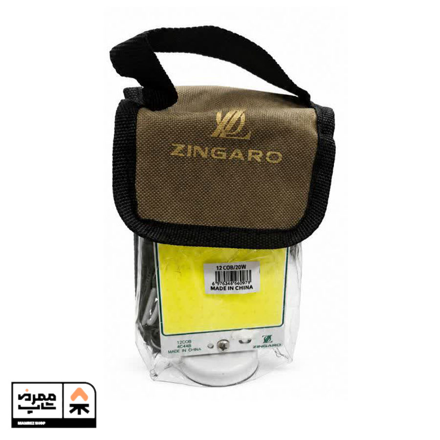 چراغ کمپینگ زینگارو مدل 12COB/20W